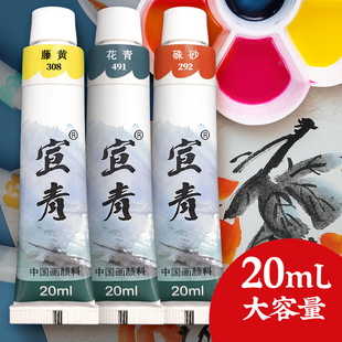 ����������b24ɫ���Pˮīɽˮ���������20ml��֧�W���Ї������