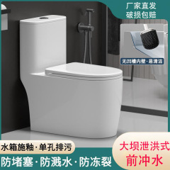 便器の家庭用便器のサイフォン式の大きいパイプは部屋を借りて防臭します。