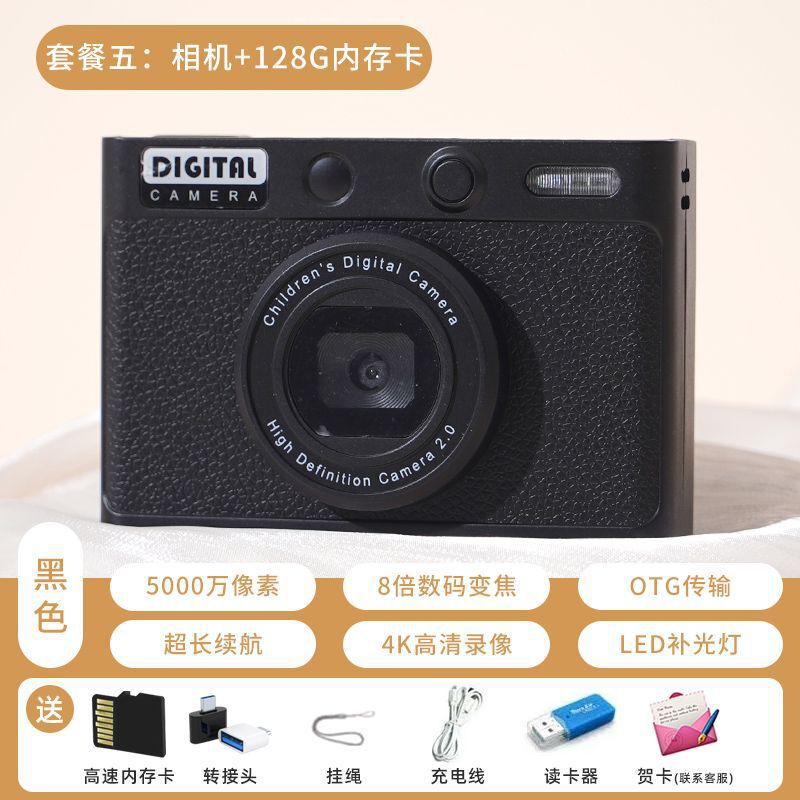 5000万高精細高ピクセルレトロCCDデジタルカメラは、学生キャンパス旅行用にポータブルでセルフタイマーを撮影できます|undefined