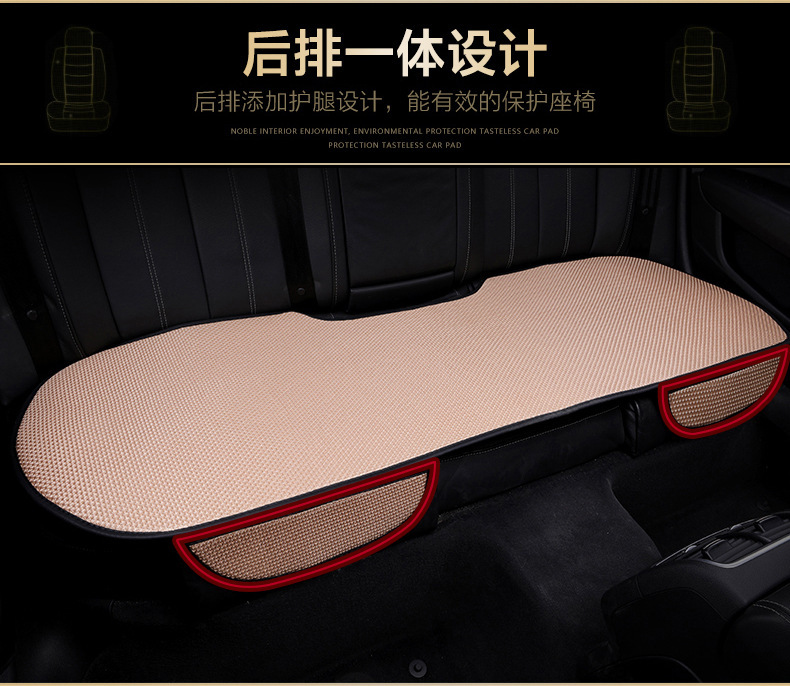 Carefully selected cross-border best-selling ice silk car seat cushion three-piece set, suitable for all seasons, light luxury, breathable, non-slip car seat cushion