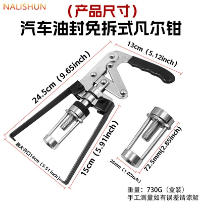 puller, auto repair tool, Repair kit