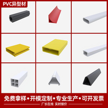 ���ڏS�Ҷ��� �z�ll�ͳ��ДD�ܳ�u�͟��۲������o�lPVC���Ϯ��Ͳ�