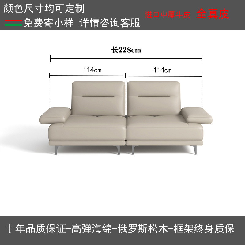 Moderno sofá de cuero minimalista italiano sala de estar tamaño de casa cabeza de cuero ajustable sofá de respaldo combinación image 18