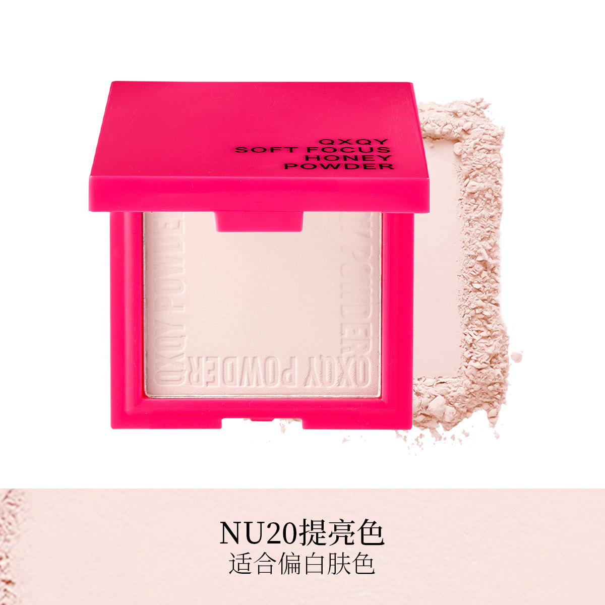 QXQY polvo de miel suave, polvo opacador mate, maquillaje difícil de quitar, polvo brillante, maquillaje fijo, maquillaje de belleza