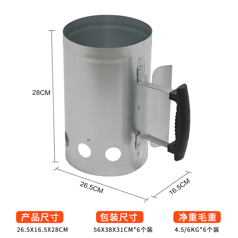 Barbacoa al aire libre al por mayor, barril de fuego de carbón de combustión, barril de carbón de encendido portátil, tablero galvanizado antioxidante transfronterizo, barril de carbón de combustión de carbón