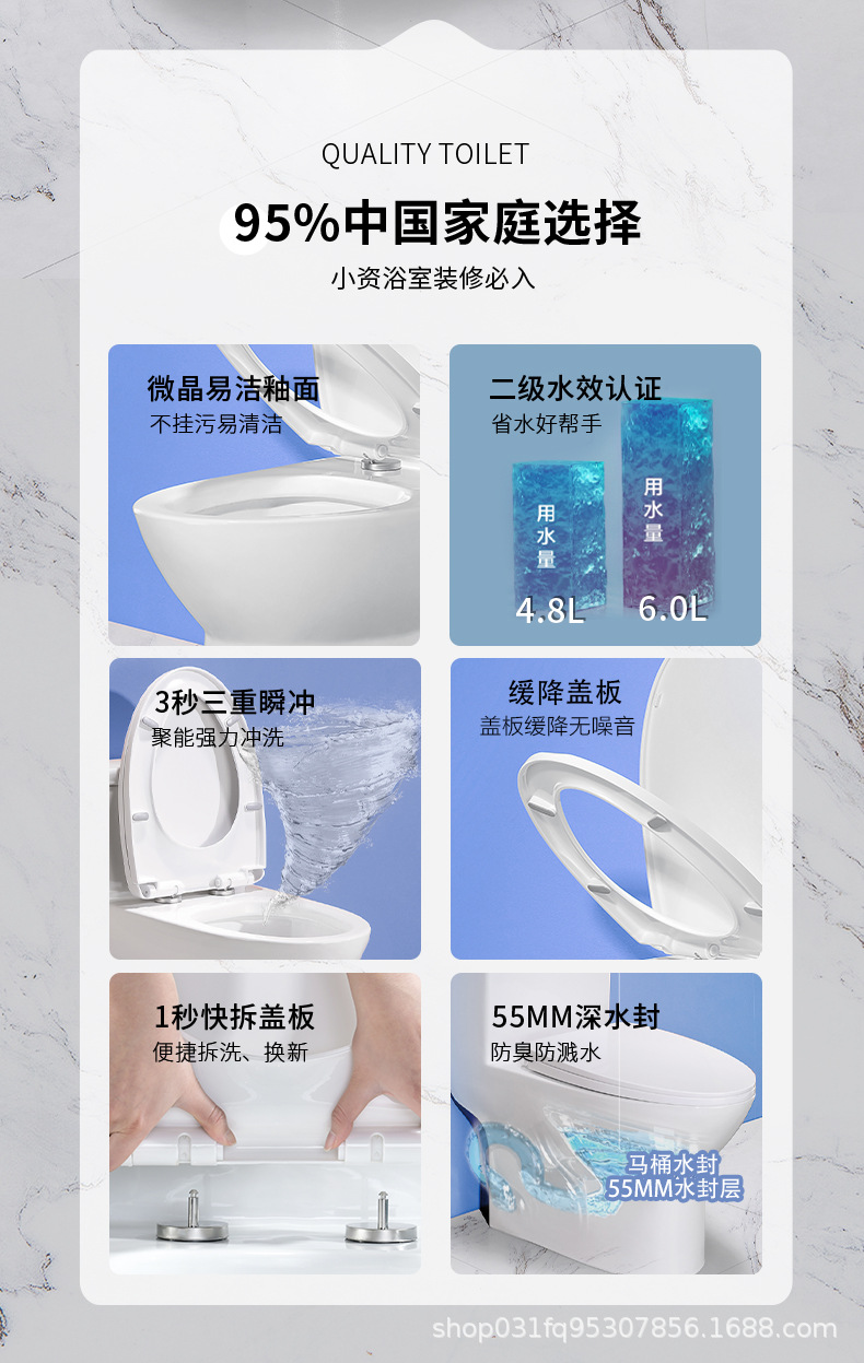 Mona Lisa toilet, household siphonic toilet, bathroom flush toilet details Picture