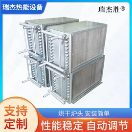 换热器;传热设备配件;冷凝器