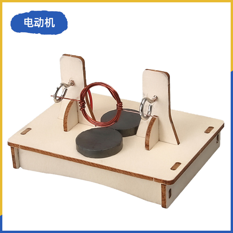 Fuente de fabricación de niños de la ciencia y la tecnología de los estudiantes de primaria pequeños experimentos pequeños inventos kits de materiales de ayuda didáctica