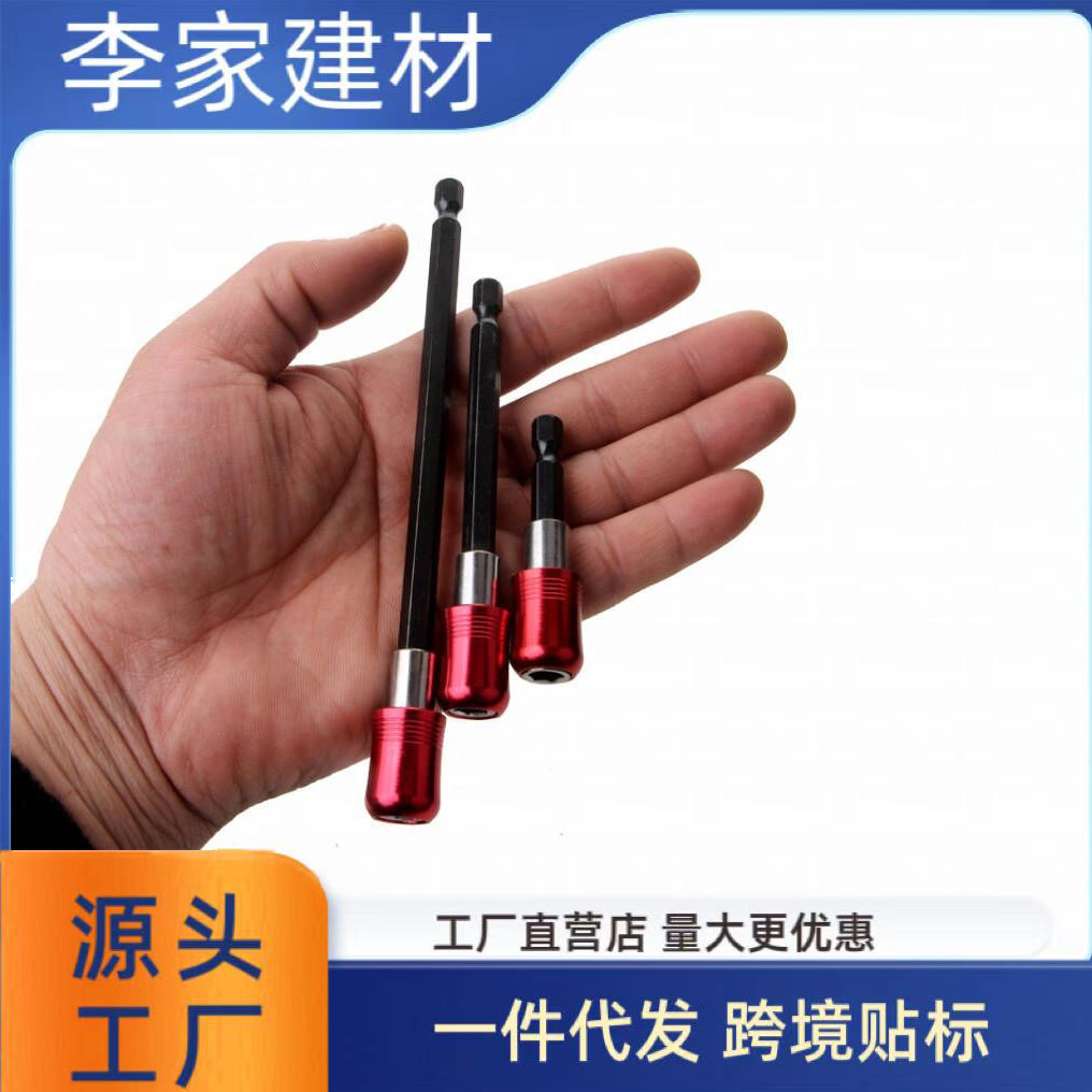 Wholesale hexagonal handle quick release self-locking batch head connecting rod joint electric drill