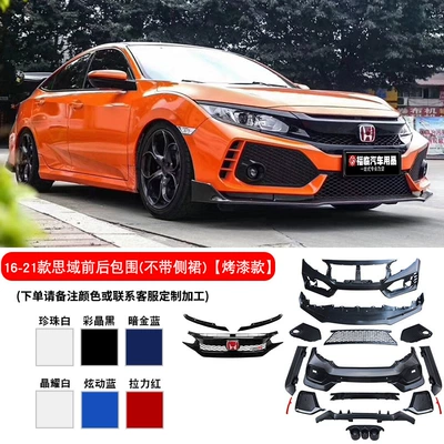 Big Surrounded — tail wholesale - package-honda-civic-tenth-generation-civic-tr-front-and-rear-surrounds-center-grille-sedan-painted-version