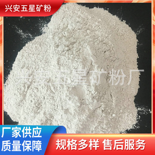 ��ʯ�Қ������} ������ˮ̎��������} ����ʯ�ҷۚ������}���l