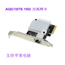 AQC107S万兆电口网卡10G/5G/2.5G/1G多速率macOS免驱M1/M2台式机