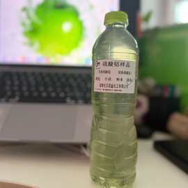 液体硫酸铝 除氟剂 无铁硫酸铝 硫酸铝 厂家直销