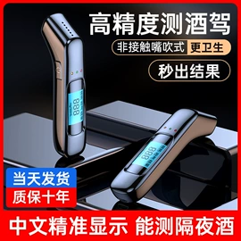 酒精检测仪;其他气体分析;气体检测仪