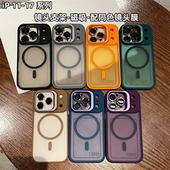 跨境爆款适用苹果17磁吸金属镜头支架手机壳iPhone16镜头膜保护套