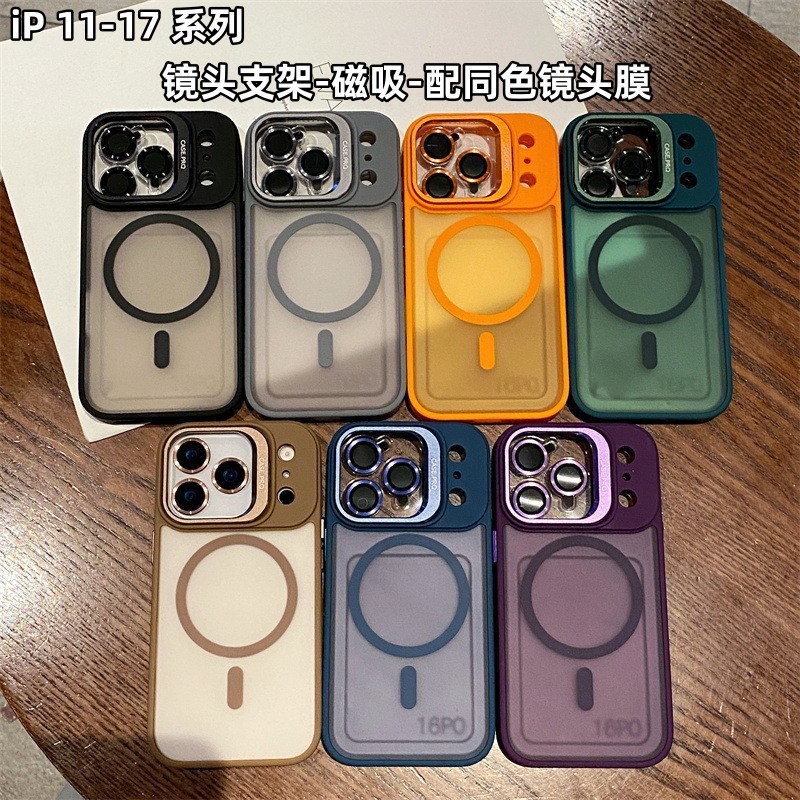 跨境爆款适用苹果17磁吸金属镜头支架手机壳iPhone16镜头膜保护套|undefined