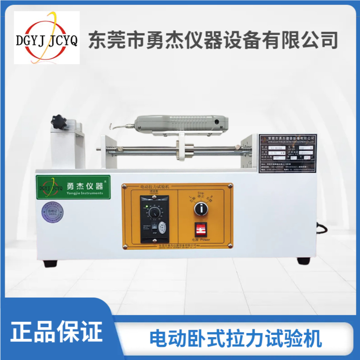 电动拉力试验机铝塑膜拉力试验机热封膜拉力试验机材料拉力仪