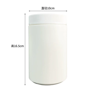 厂家定制蛋白粉罐塑料罐蛋白粉瓶奶粉桶储物罐奶粉瓶家用白色瓶子
