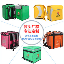 外卖保温箱跨境专供外卖骑手专用箱外防水拆卸折叠双肩外卖箱定制