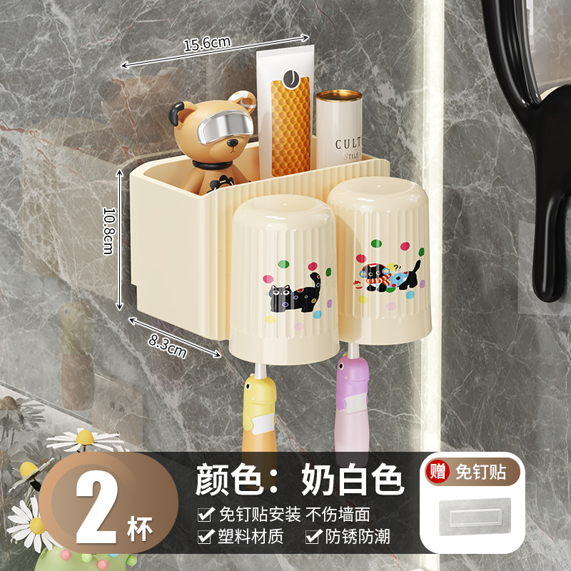 더블컵 칫솔꽂이 [밀크화이트] 네일프리 스티커