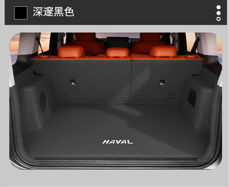 25 Models of Haval H9 Full-Coverage Trunk Mats, Second-Generation Haval H9 Trunk Mats, Interior Modification Accessories