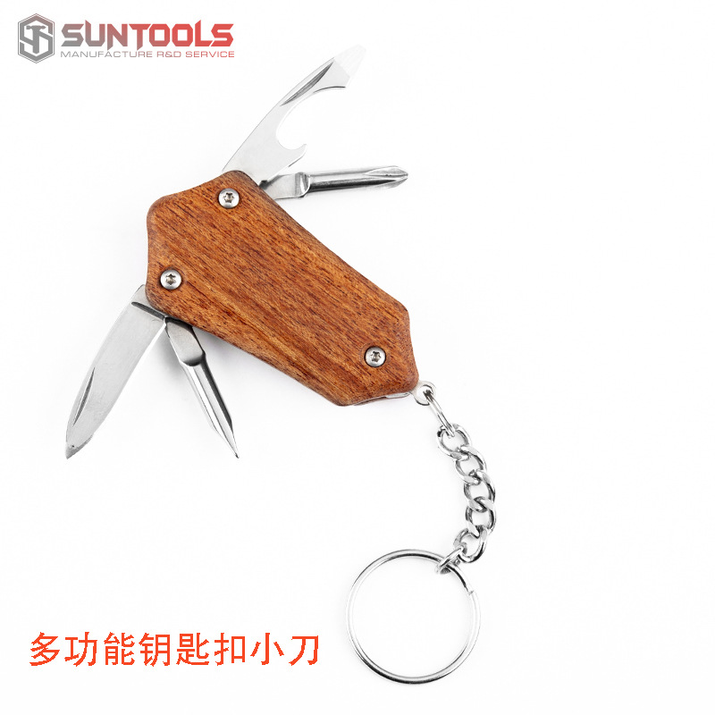 厂家直供不锈钢多功能小刀多功能工具便携折叠木柄四开小刀钥匙扣