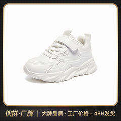 Habib Bear Brand 2023 Spring New Children's Shoes Boys Breathable Sports Shoes Girls Korean Fashion White Shoes