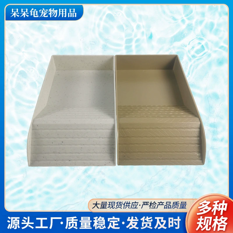 Пользовательский скалолазание черепахи Бассейн для домашних животных Водный бассейн Коробка для кормления черепахи Бак для скалолазания для домашних животных Стол для скалолазания