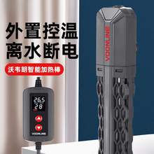2025直播加热棒鱼缸自动恒温加温棒恒温器加温器温控热带鱼跨境