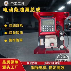 自吸泵;其他泵;其他维护工具