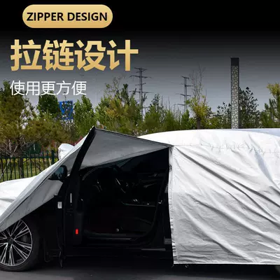 Suitable for Roewe Rx5: Car clothing