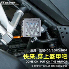 �m�ÄPԽ500X�͉��ָ��b400X���P��ͱ��o��Ħ��܇500F���ͱ��o�w