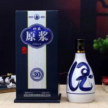 白酒批发 原浆珍品30  清香型 53度475ml 整箱6瓶装