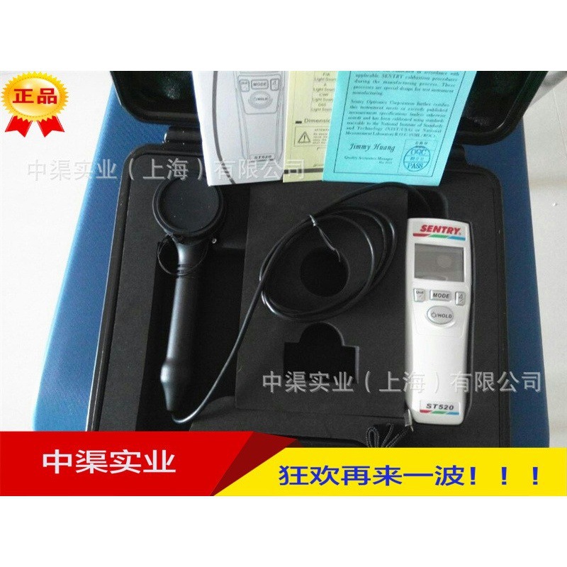 台湾先驰ST520色温照度计 ST520色温测试功能照度仪 99,990K