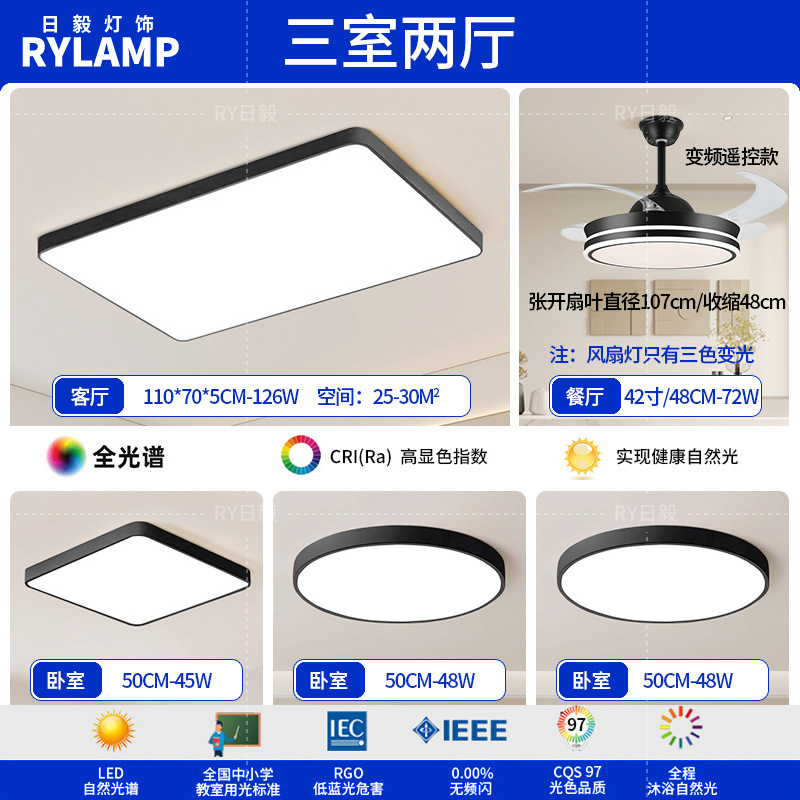 Luz de techo led moderna simple iluminación de sala de estar rectangular atmósfera personalidad 5cm delgada comedor dormitorio principal lámparas de estudio