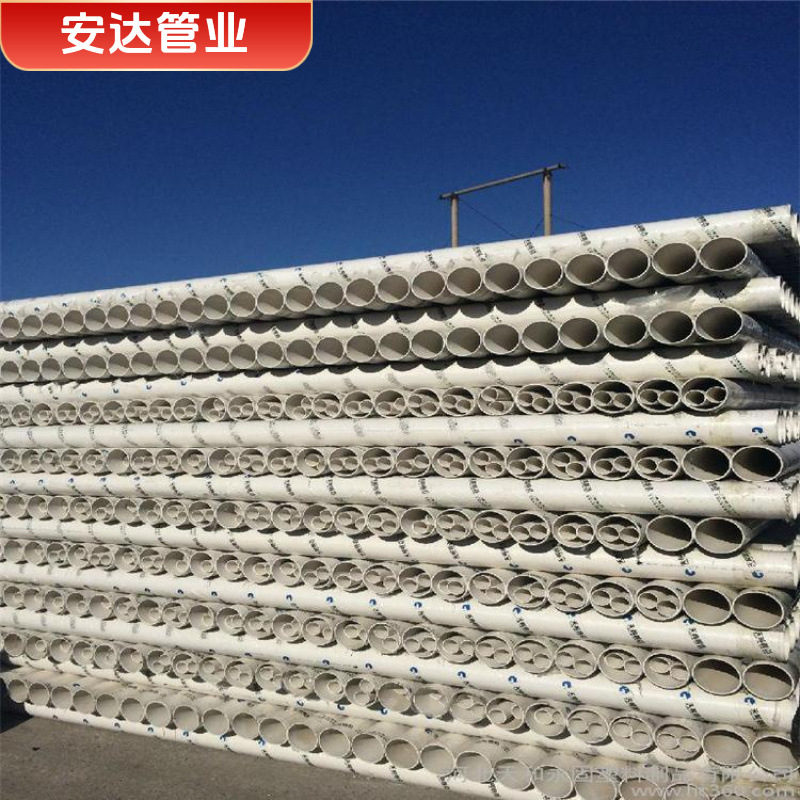 DN200PVC排水管材塑料雨水污水管upvc下水道管道配件