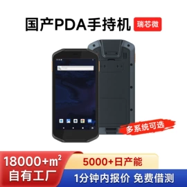 平板电脑;PDA;笔记本电脑