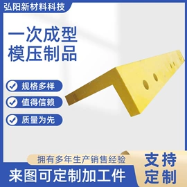 其他绝缘材料;绝缘板;云母片