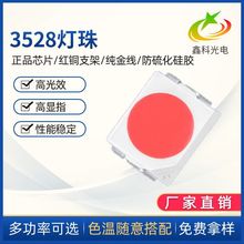 LED3528{ۼtNƬ 3Vt3528  οa