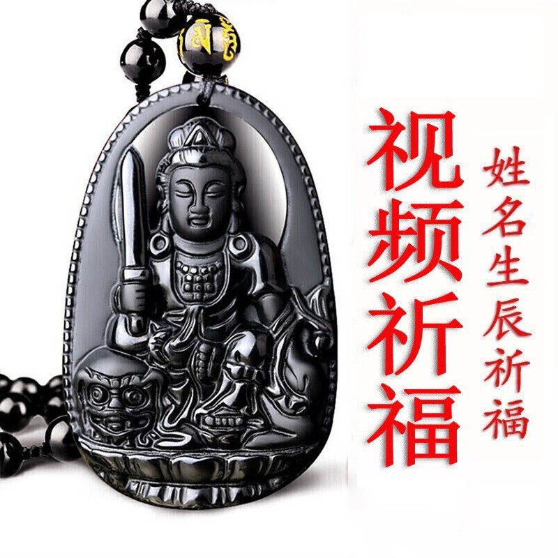 Pendant for men and women