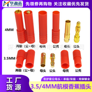 ��ģ���\�㽶�^3.5MM늙C��{늳،��ü��~僽�4mm���tɫ�o�ײ��^