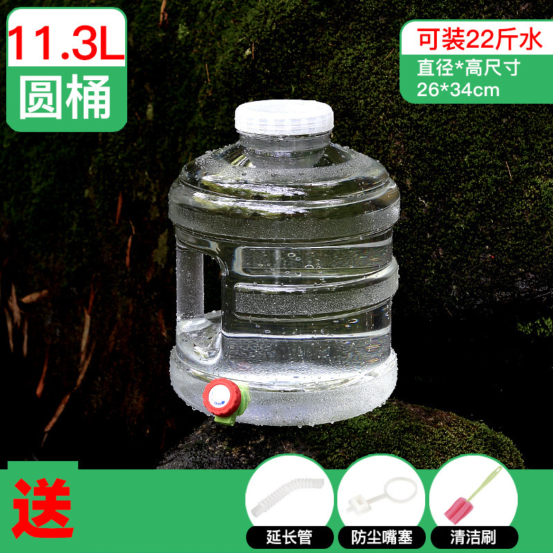 白い透明屋外車載pcバケツ貯水タンク家庭用貯水用純粋な飲用水バケツにバケツを入れる大容量|undefined