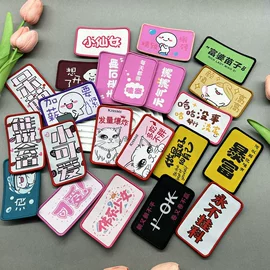 洗唛、商标;布贴;刘海贴