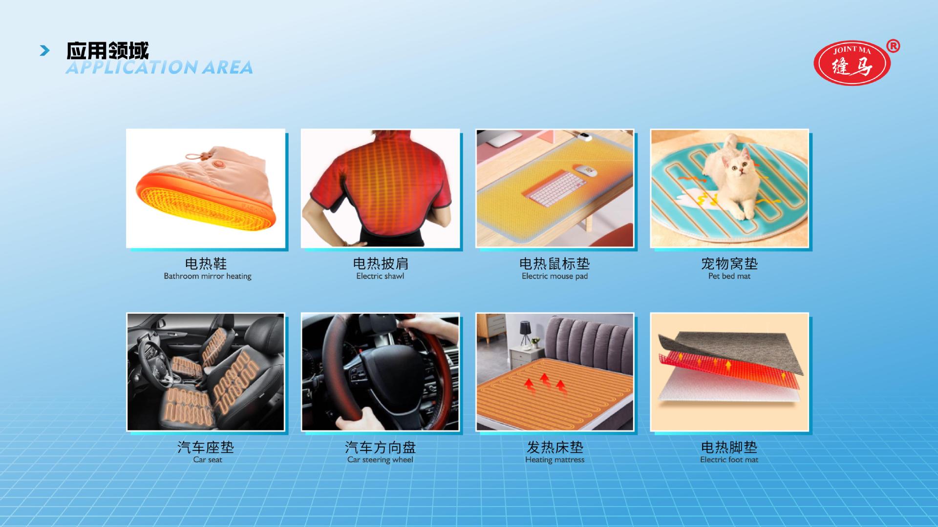 FM-6040 加热片电脑花样机_01