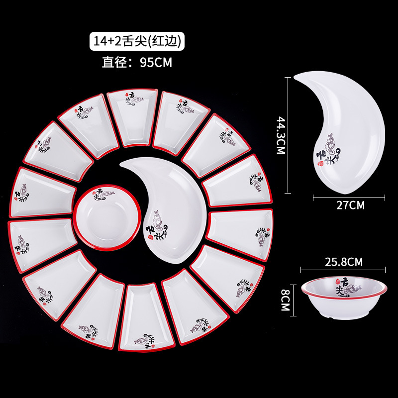 붉은 혀 팁 (14 개의 외부 플레이트 + 1 내부 플레이트 + 1 수프 그릇)