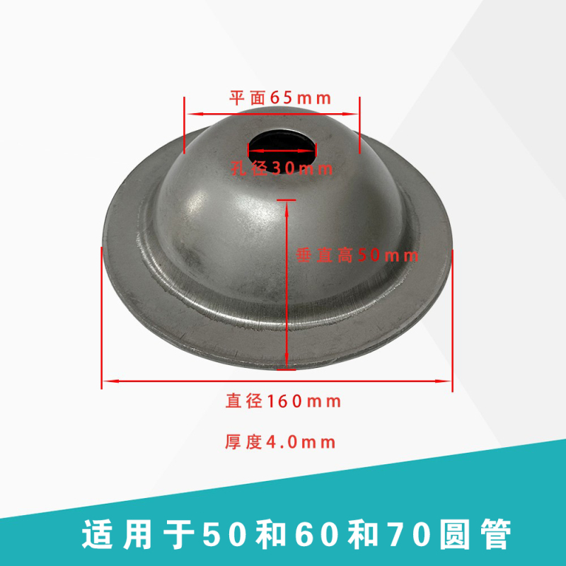 金属堆垛脚碗底座货架堆码圆脚碗方管顶盖封头料箱底脚腕冷库脚碗|undefined