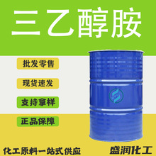 ���Ҵ��� �黯�����yƷԭ��ˮ������85%95%99% ���Ҵ���TEA