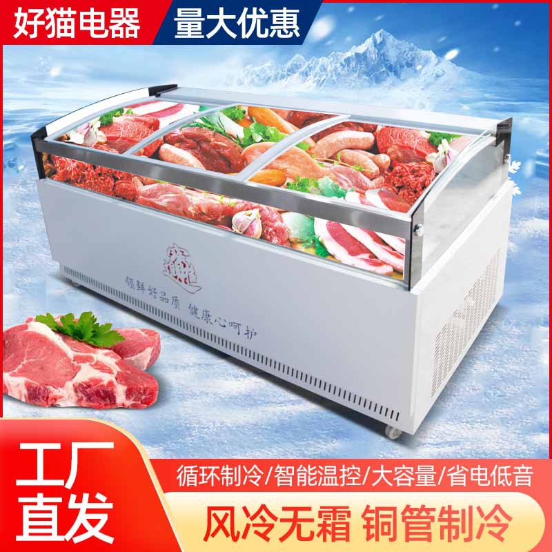 生鲜平口柜商用双温鸭脖柜熟食保鲜柜凉菜鲜肉冷藏展示柜