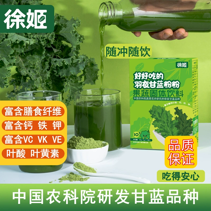 Китайская академия сельскохозяйственных наук