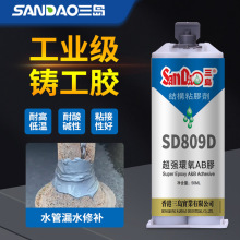 ���uSD809�ߏ����T���z�ܵ����a�մ���F�X�T��ģ���zˮ�h��ab�z